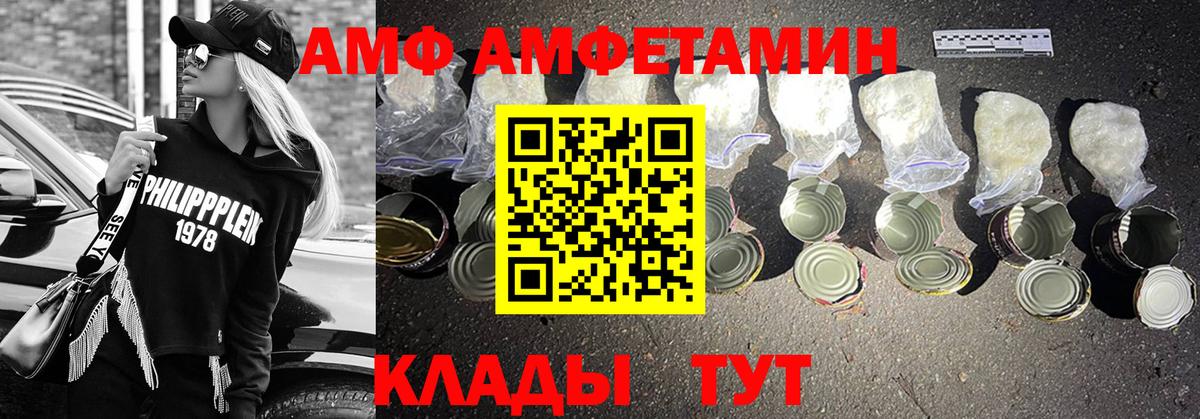 МЕТАМФЕТАМИН кристалл Рязань