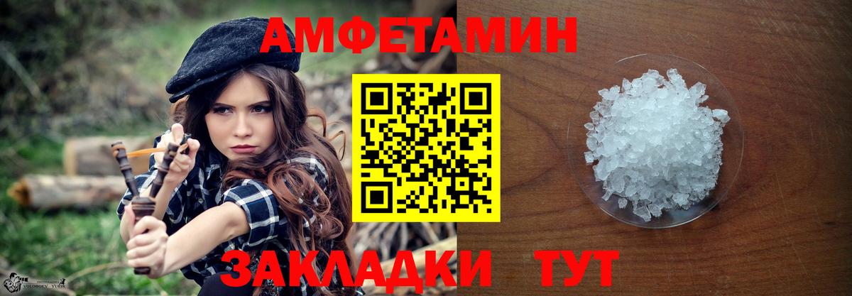 МЕТАМФЕТАМИН пудра  Вход с VPN  МЕТАМФЕТАМИН пудра  Рязань 