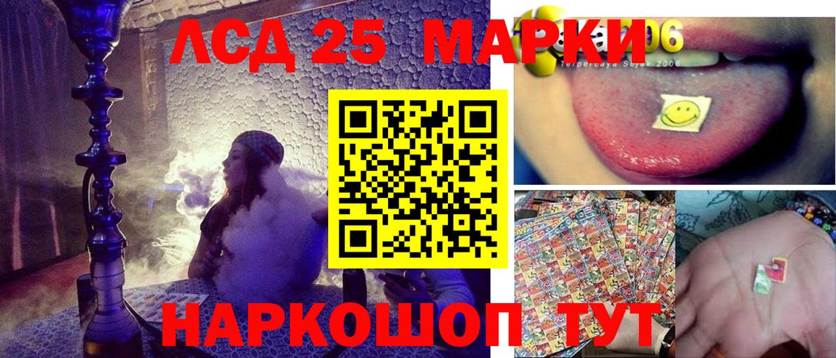 Марки N-bome 1,5мг  Марки N-bome  Рязань  Вход с VPN 