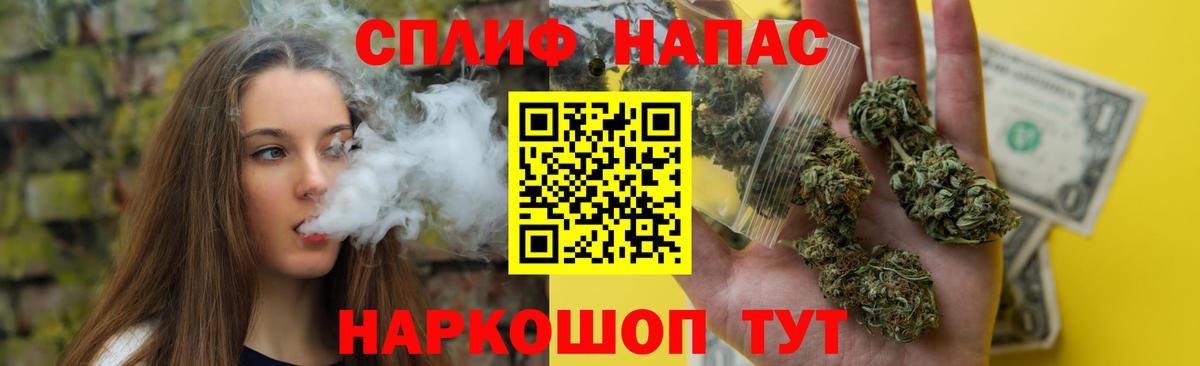 МАРИХУАНА Ganja  Марихуана тримм  Конопля SATIVA & INDICA  Рязань  Вход с VPN  Бошки марихуана OG Kush 